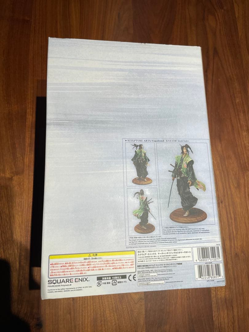 バガボンド SCULPTURE ARTS 佐々木小次郎 フィギュア　井上雄彦