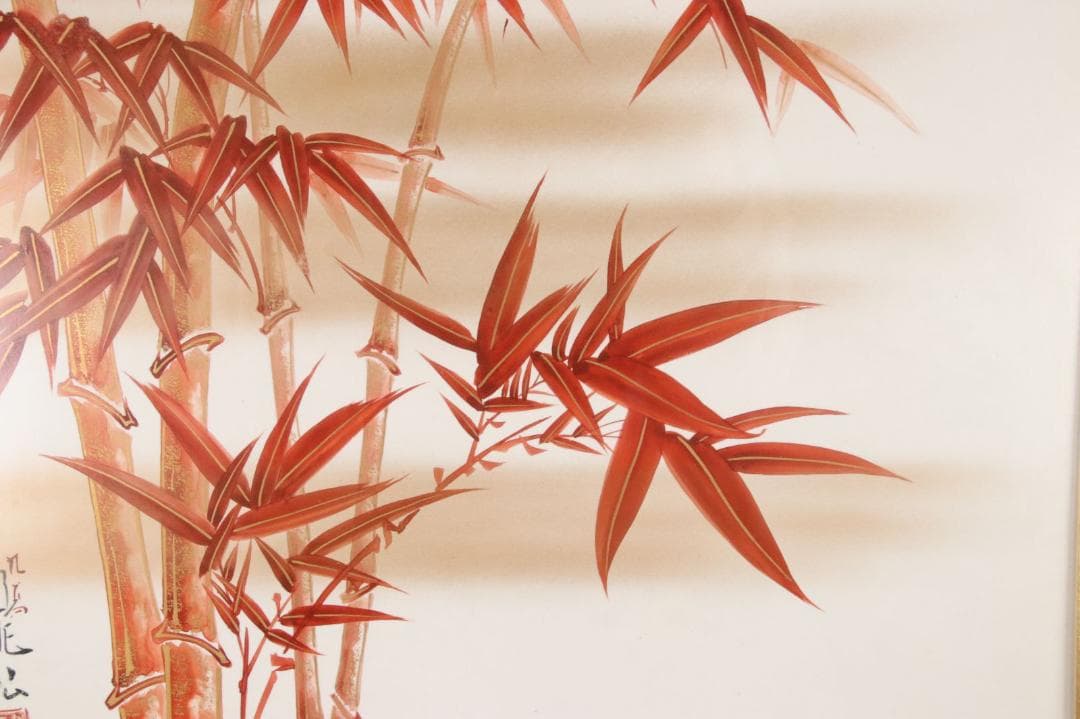 九谷焼 名人 龍仙　竹林　陶板 額装