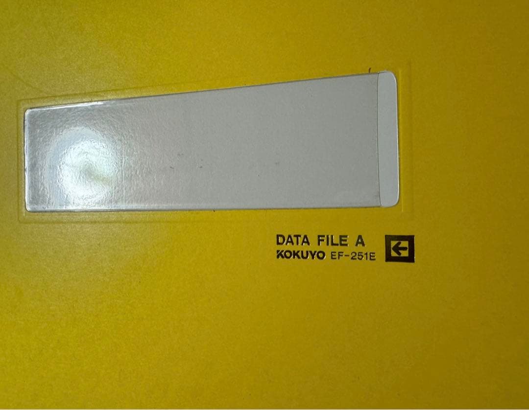 新品未使用　コクヨ　バインダー　1000枚　収納可能