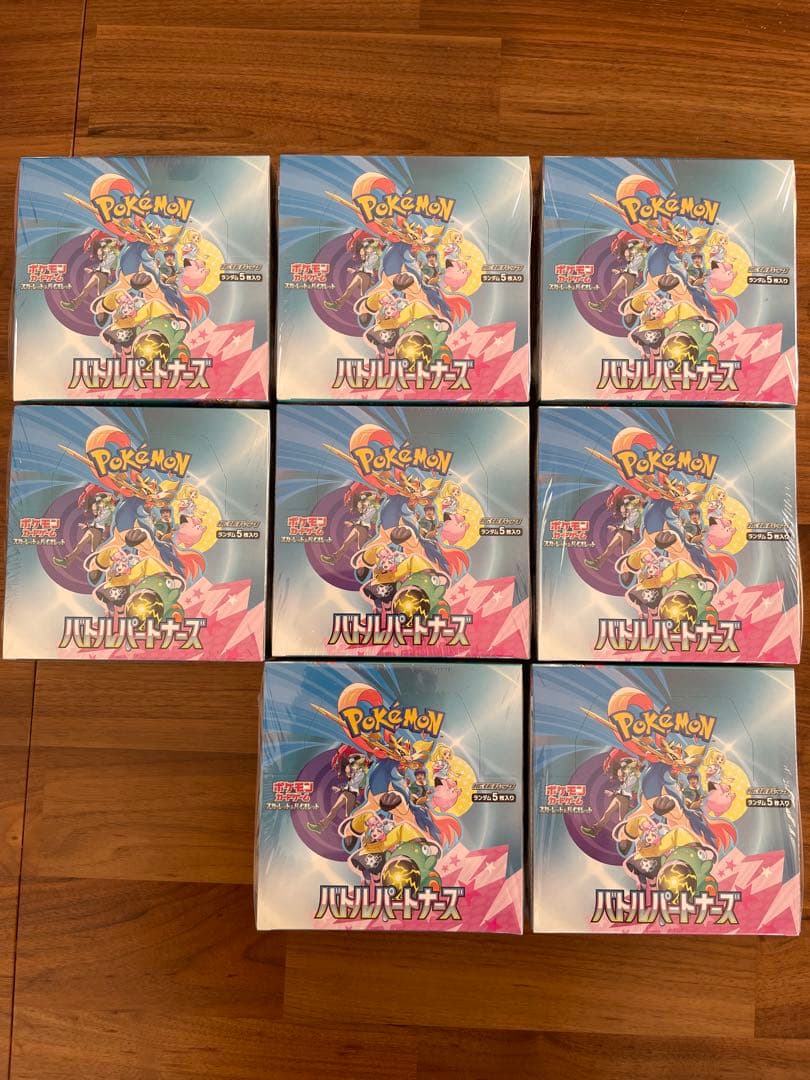 ポケモンカード　バトルパートナーズ　シュリンク付き　8BOX