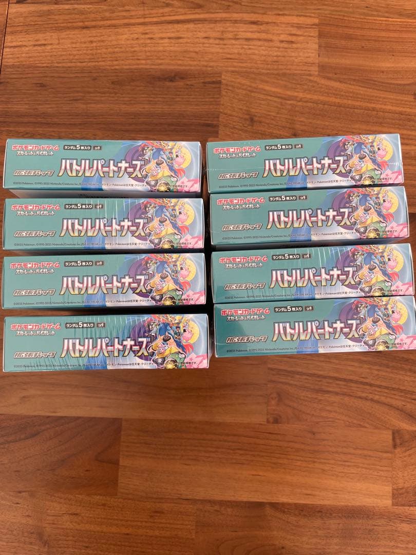 ポケモンカード　バトルパートナーズ　シュリンク付き　8BOX
