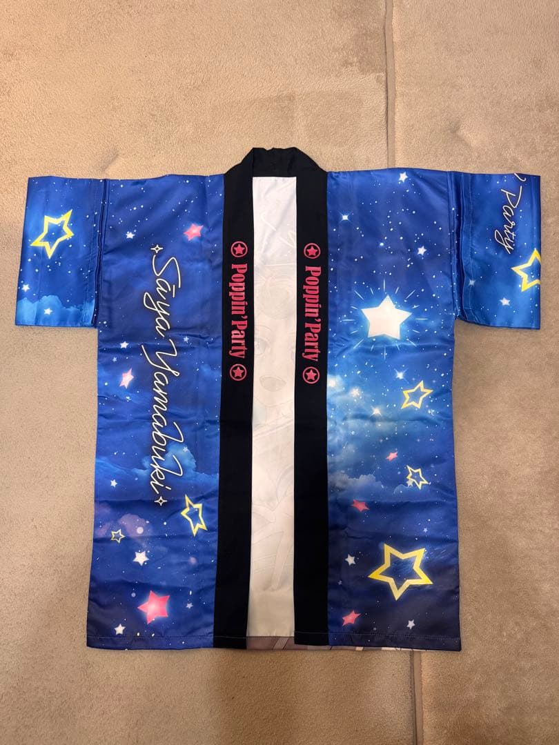 BanGDream 法被　poppin'party 山吹 沙綾