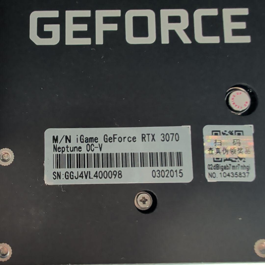 Colorful iGame GeForce RTX 3070 水冷モデル