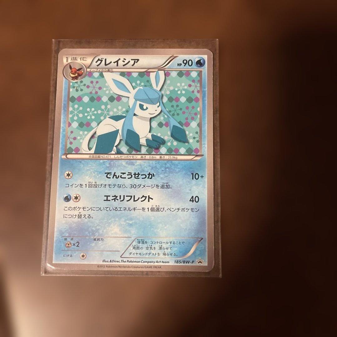 グレイシア PROMO BW-Pプロモカード 185/BW-P