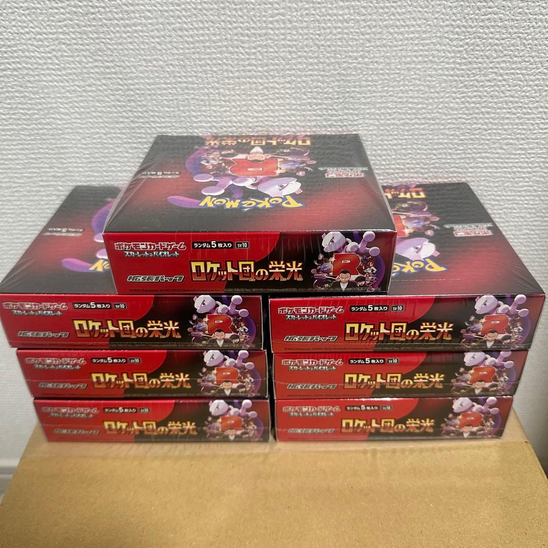 ポケモンカード ロケット団の栄光 7Box シュリンク付き