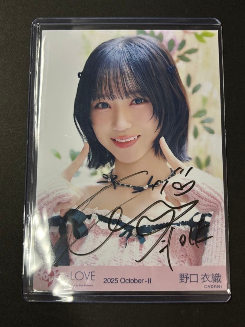 野口衣織 直筆サイン入り生写真 ラブソングに襲われる ヨリ