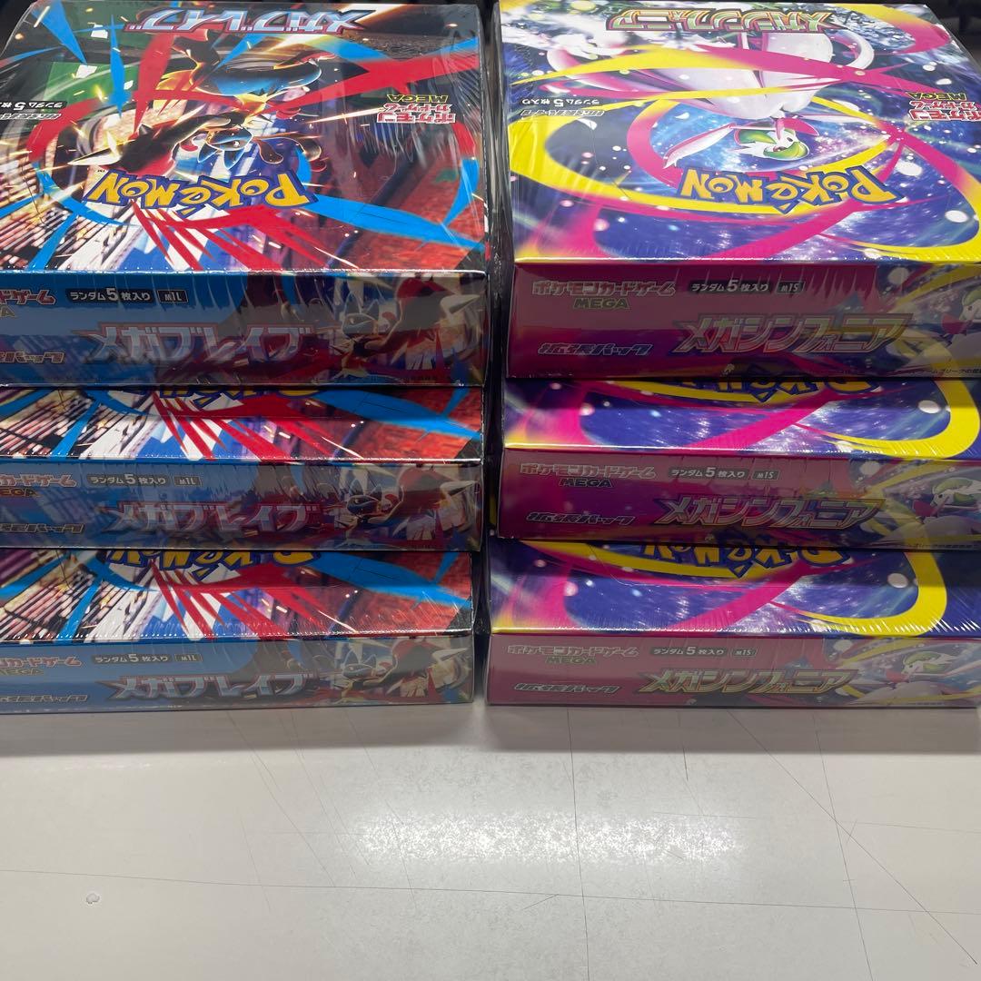【６ボックス】ポケモンカードゲーム「メガブレイブ」「メガシンフォニア」未開封品