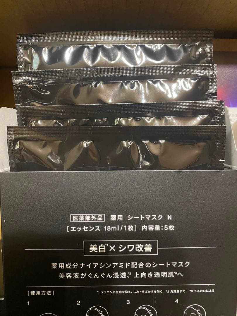 お値下げ中！限定品！Brighte ELBOKUSHI+ くまのプーさんデザイン