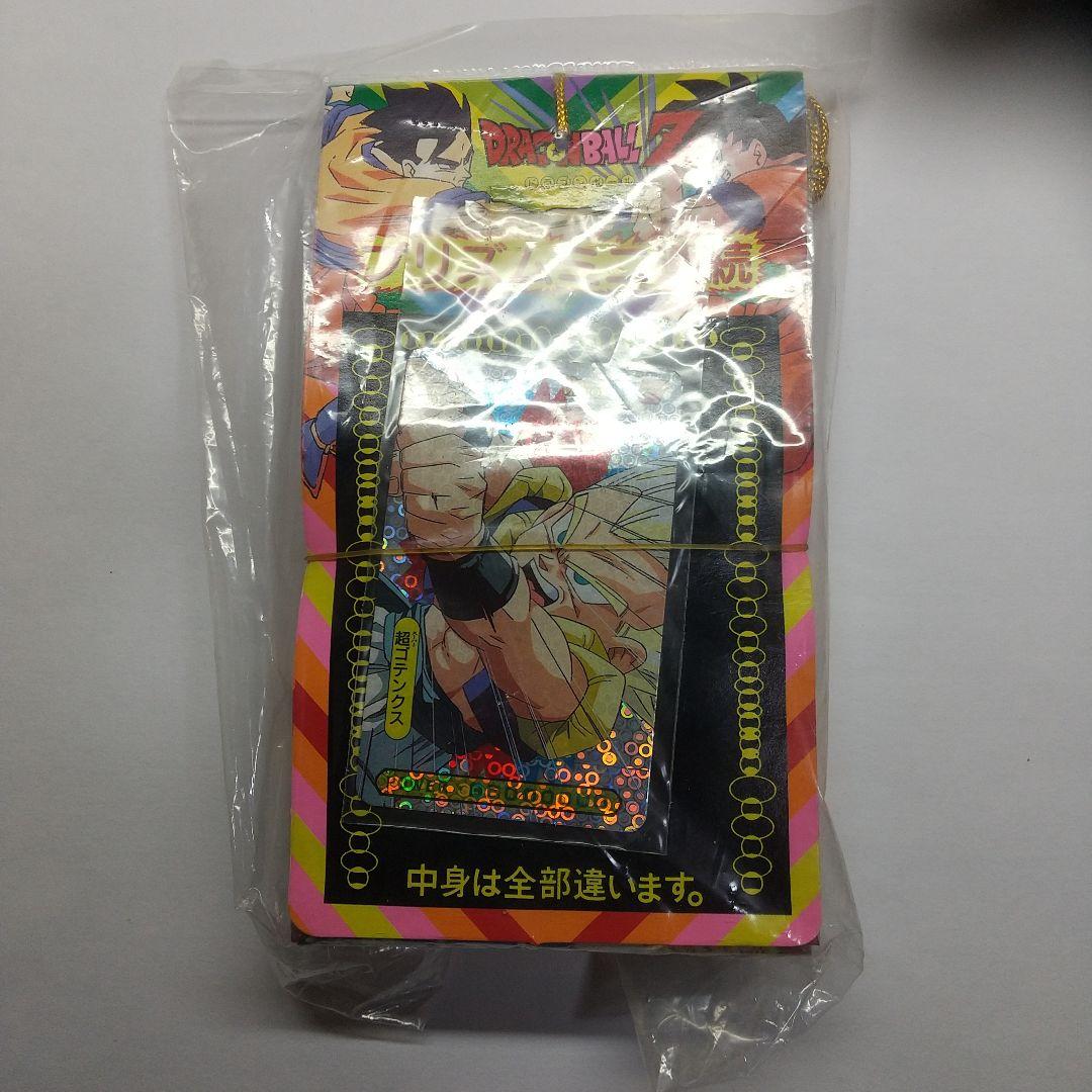 ドラゴンボール プリズムミニ連続 未開封 メルカリ出品