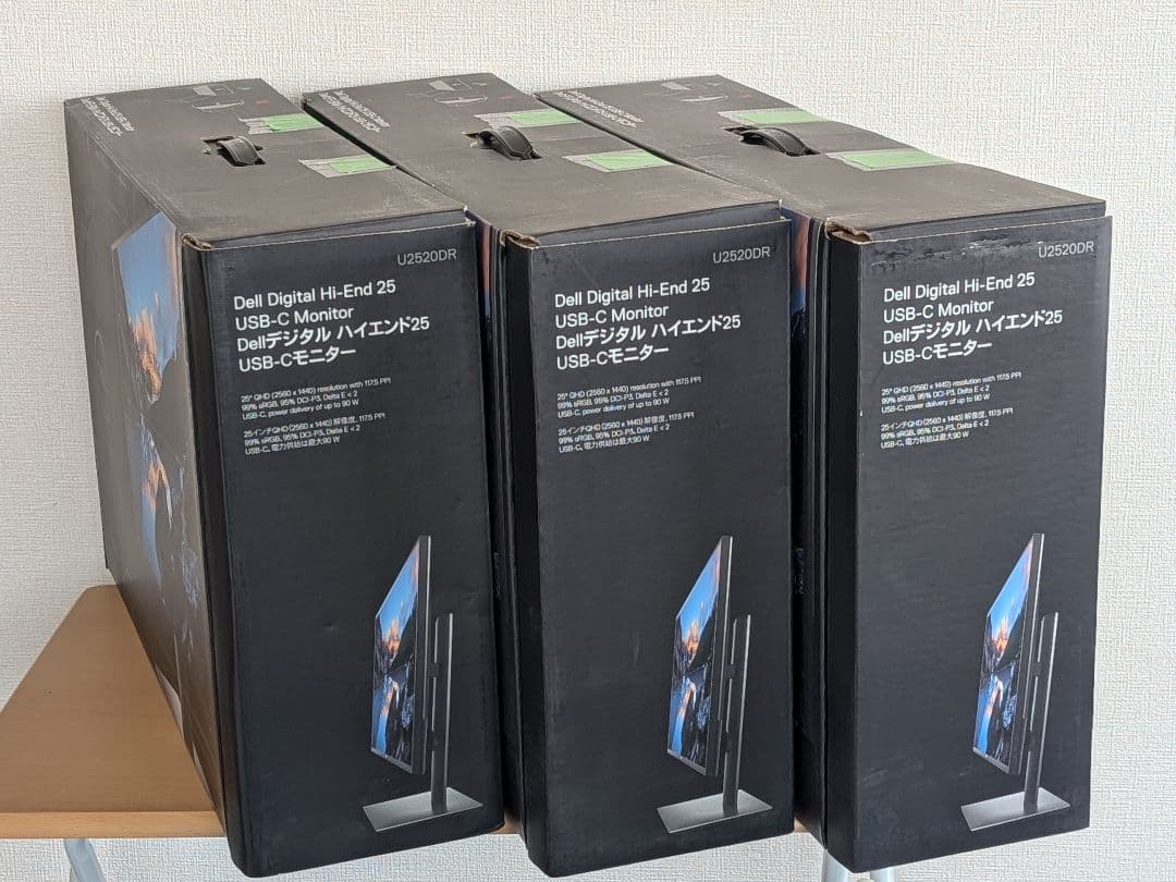 DELL WQHD IPS 25インチ USBモニタ U2520DR 美品中古①