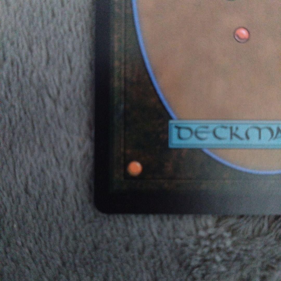 大召喚士、ユウナ　ボーダレス　非foil