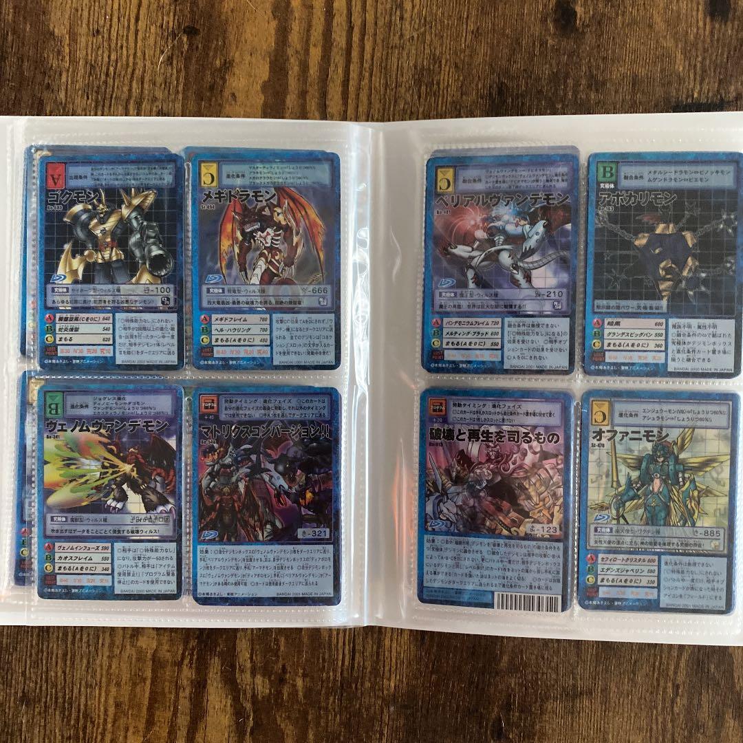 【激レア多数】旧デジモンカードレアファイル