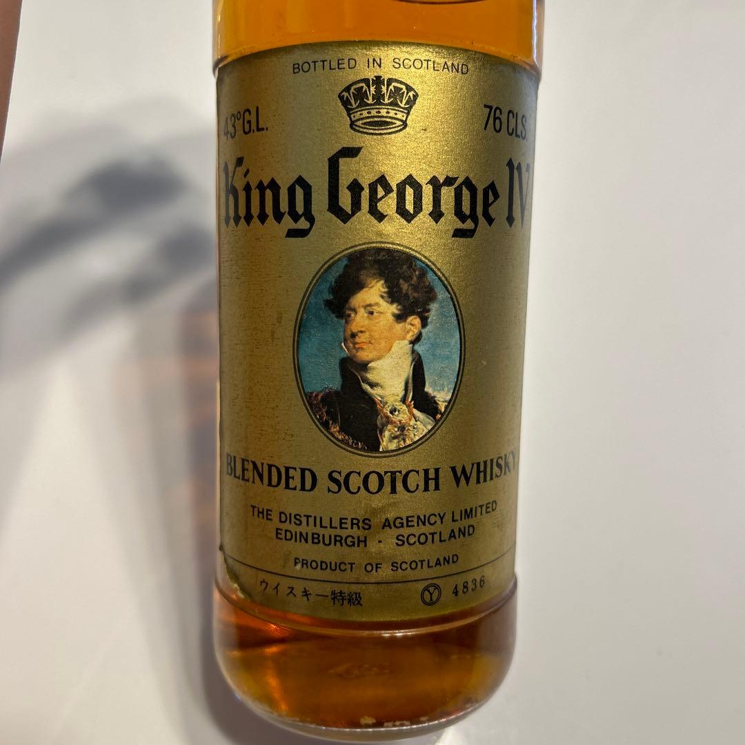 希少　古酒　未開封　キング　ジョージ4世　760ml