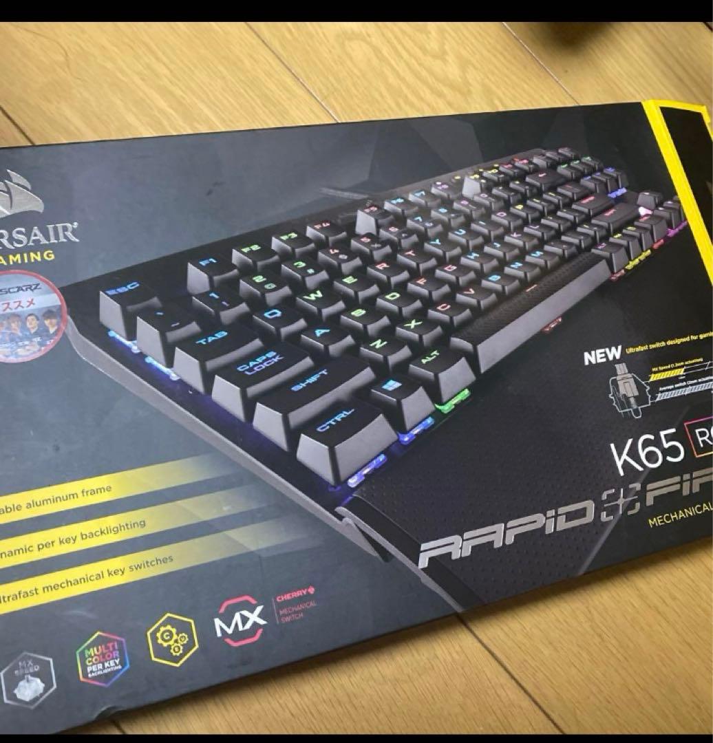 コルセア Corsair K65 ラピッドファイア 銀軸キーボード