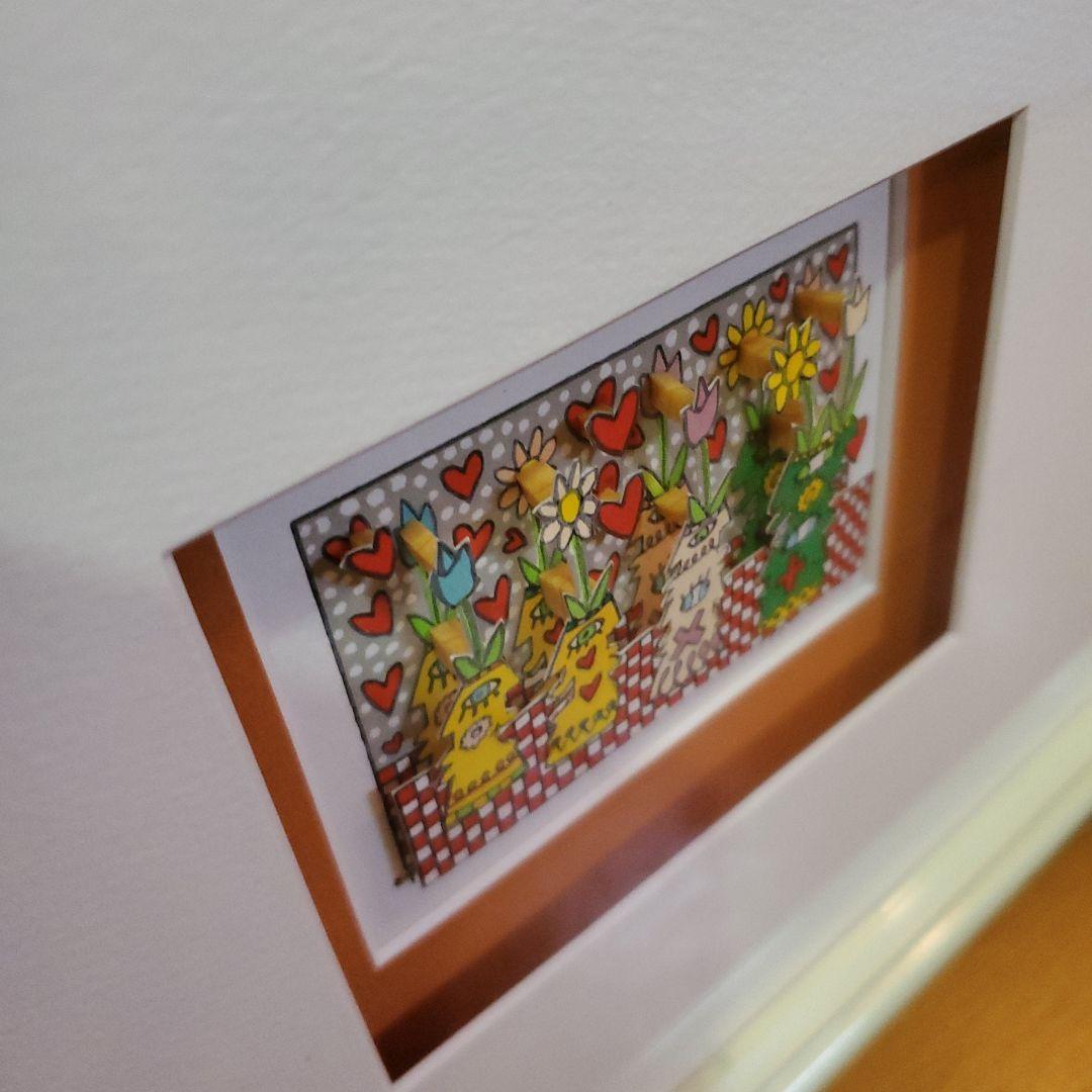 RIZZI,立体絵、230/350