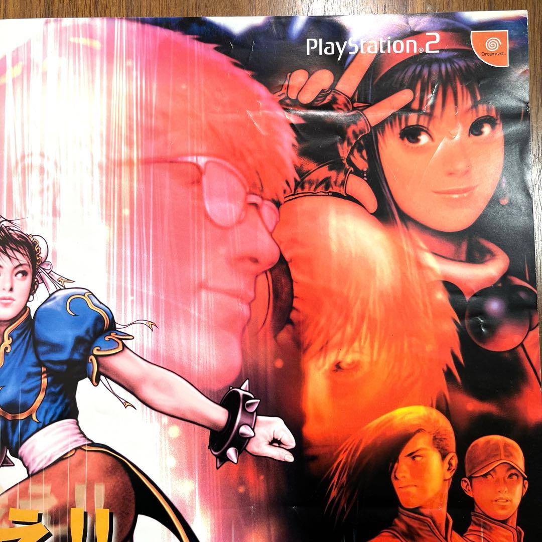 CAPCOM VS SNK 2 販促ポスター　B2サイズ