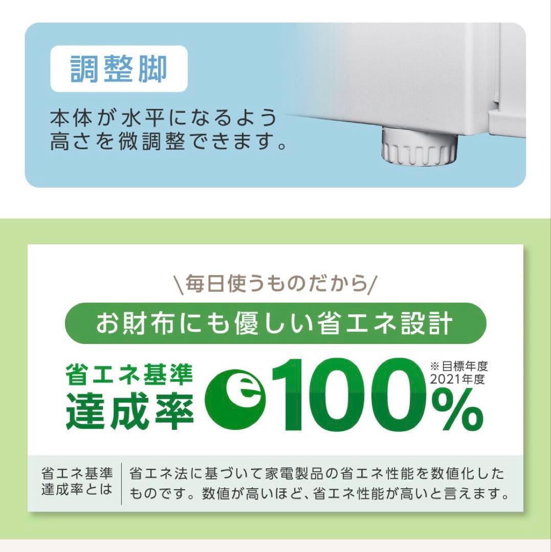 maxzen マクスゼン 2024年製 1ドア 冷凍庫 JF033HM01GR