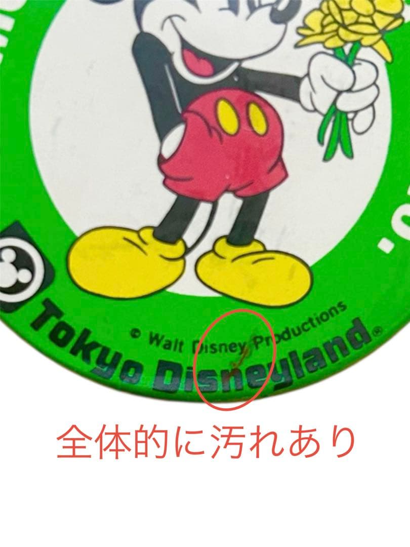 東京ディズニーランド　非売品　オリエンタルランド　貴重　植樹祭　開園前　レア