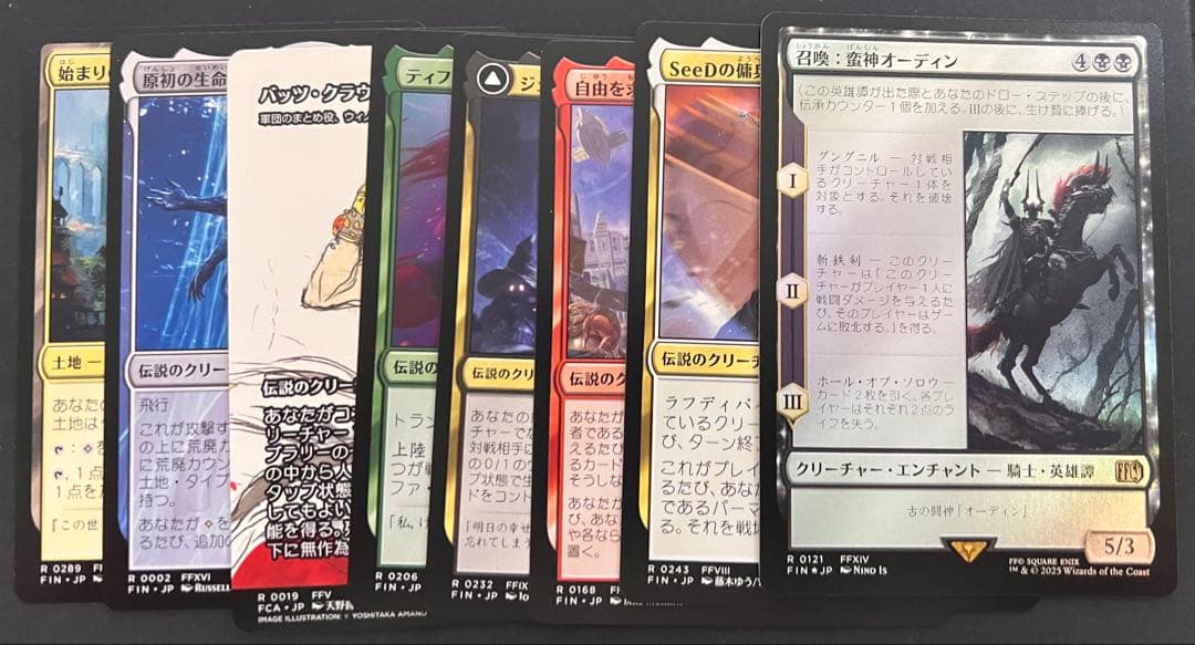 チョコボバンドル　まとめ　MTG 最後の古代種エアリス　旅するチョコボ　おまけ