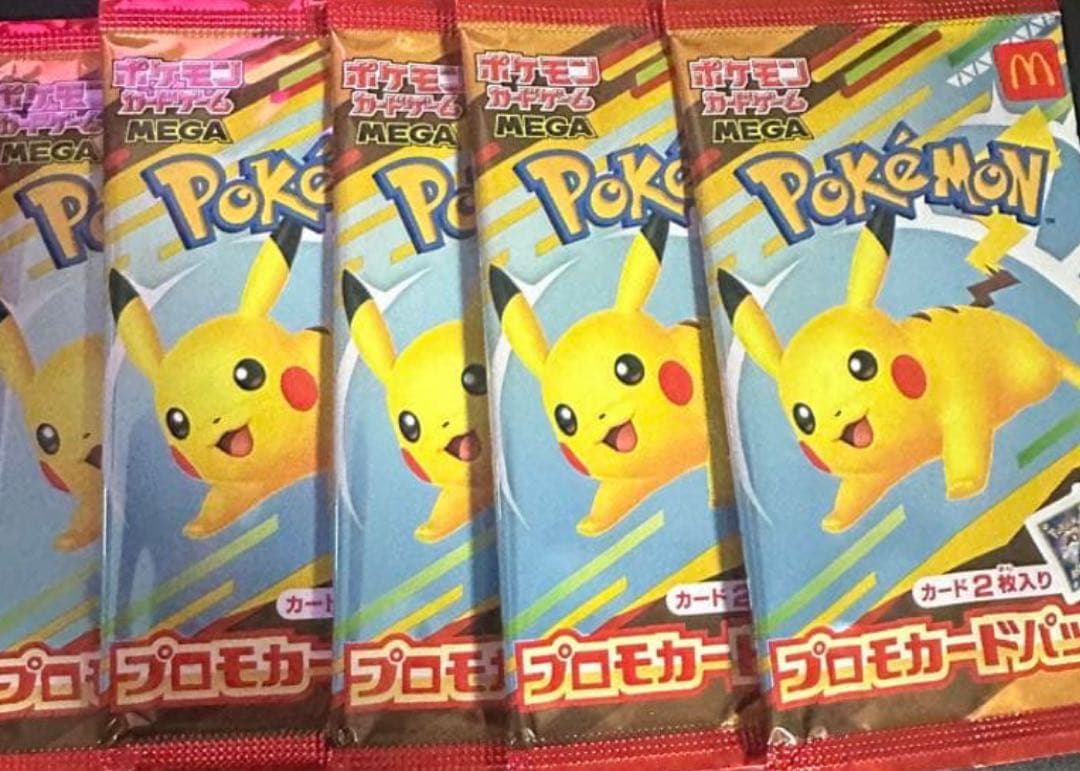ポケモン　カードゲーム マクドナルド ハッピーセット　プロモカードパッ5パック