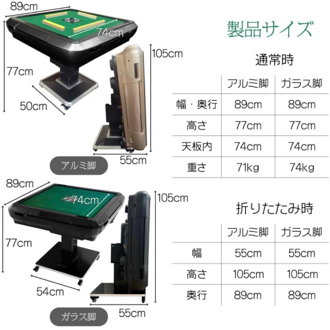 【新品】全自動麻雀卓 28mm マットブラック/ガラス ドリンクホルダー 麻雀