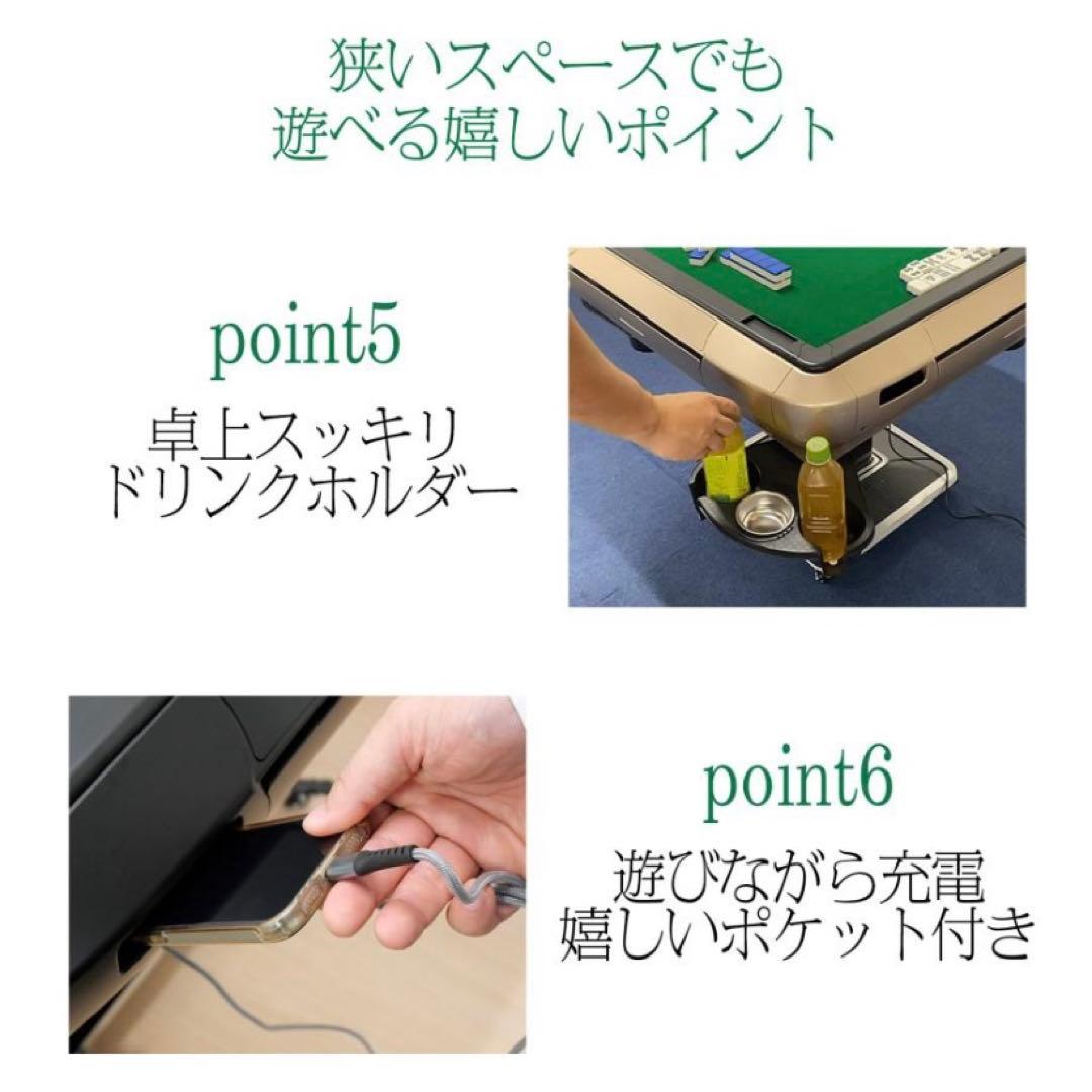 【新品】全自動麻雀卓 28mm マットブラック/ガラス ドリンクホルダー 麻雀