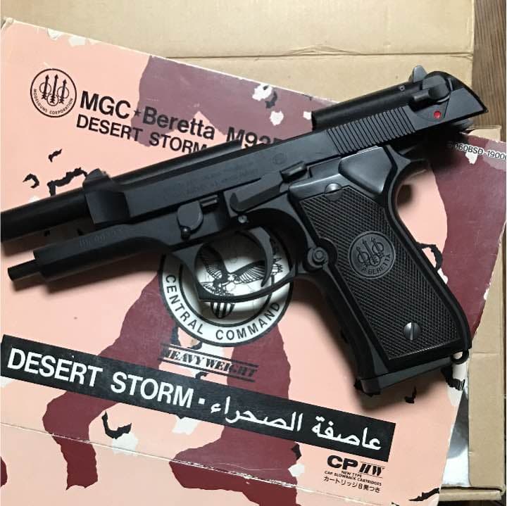 トイガン 92FS Desert Storm Model