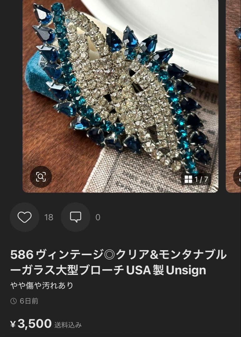 miko様 リクエスト 4点 まとめ商品