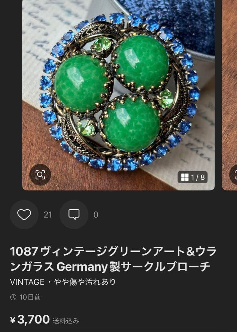 miko様 リクエスト 4点 まとめ商品