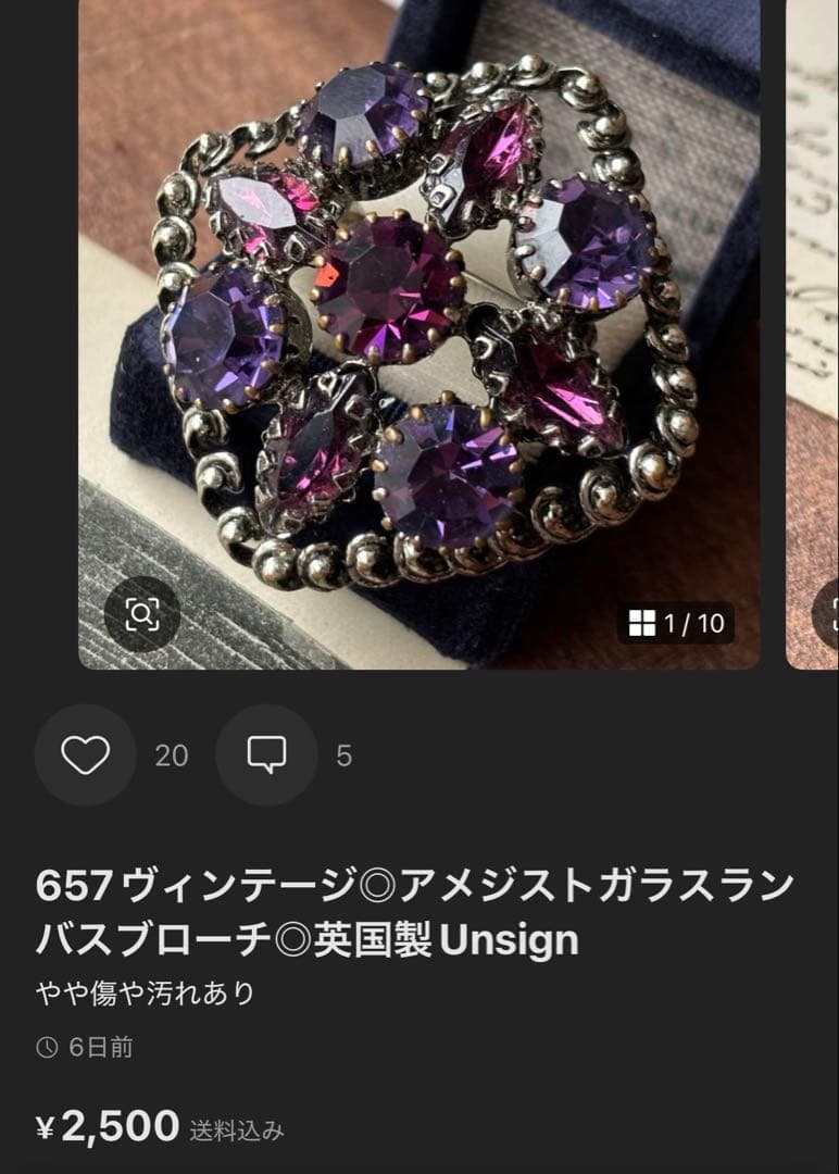 miko様 リクエスト 4点 まとめ商品