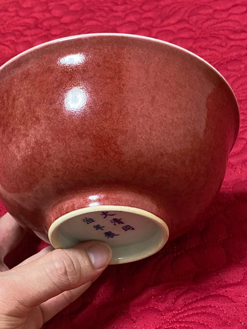 清朝　中国美術　辰砂　碗　茶道具　置物　本物