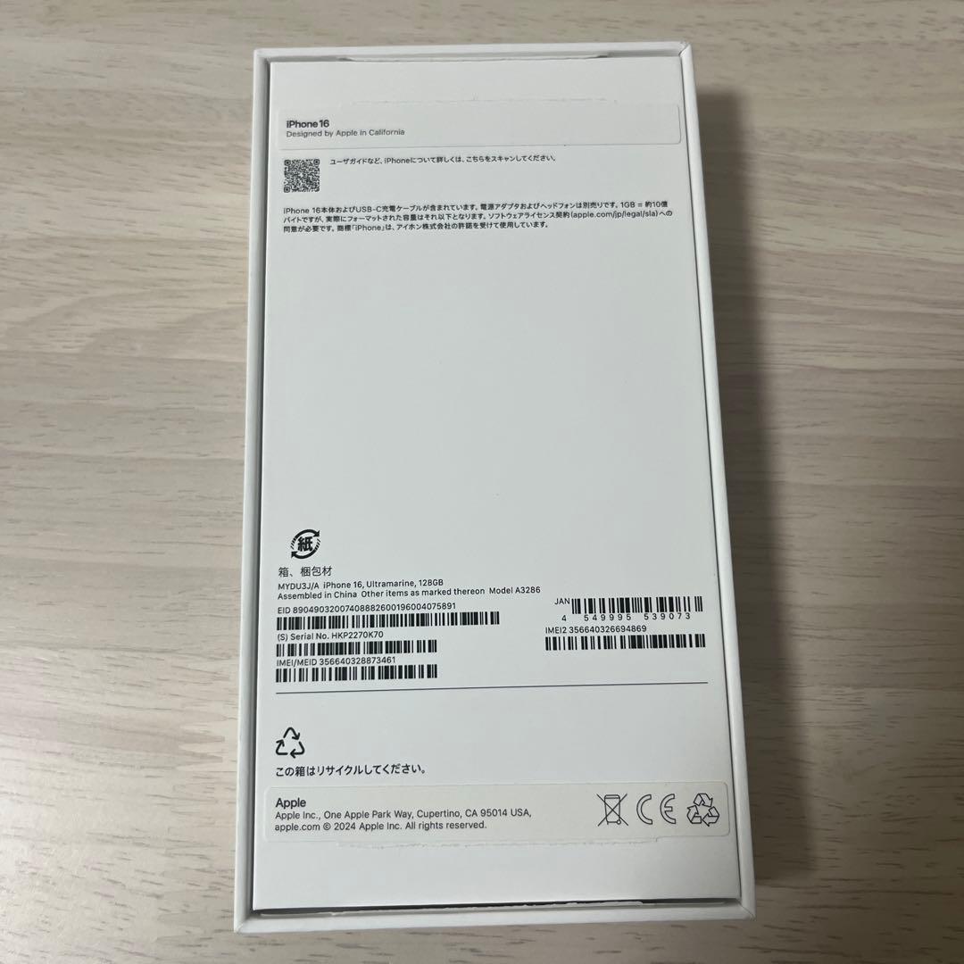 【値下げ中】iPhone16,SIMフリー,128GB,バッテリー容量100%