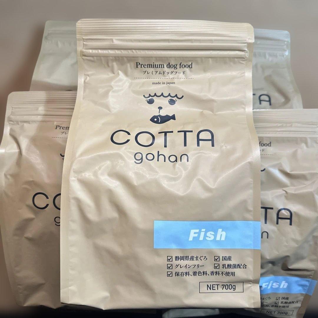 COTTA gohan Fish ドッグフード 700g 5袋