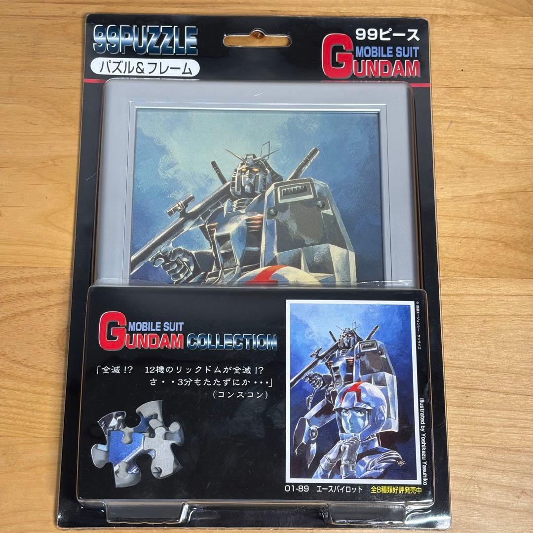 機動戦士ガンダム 99ピース ジグソーパズル フレーム 7種類セット