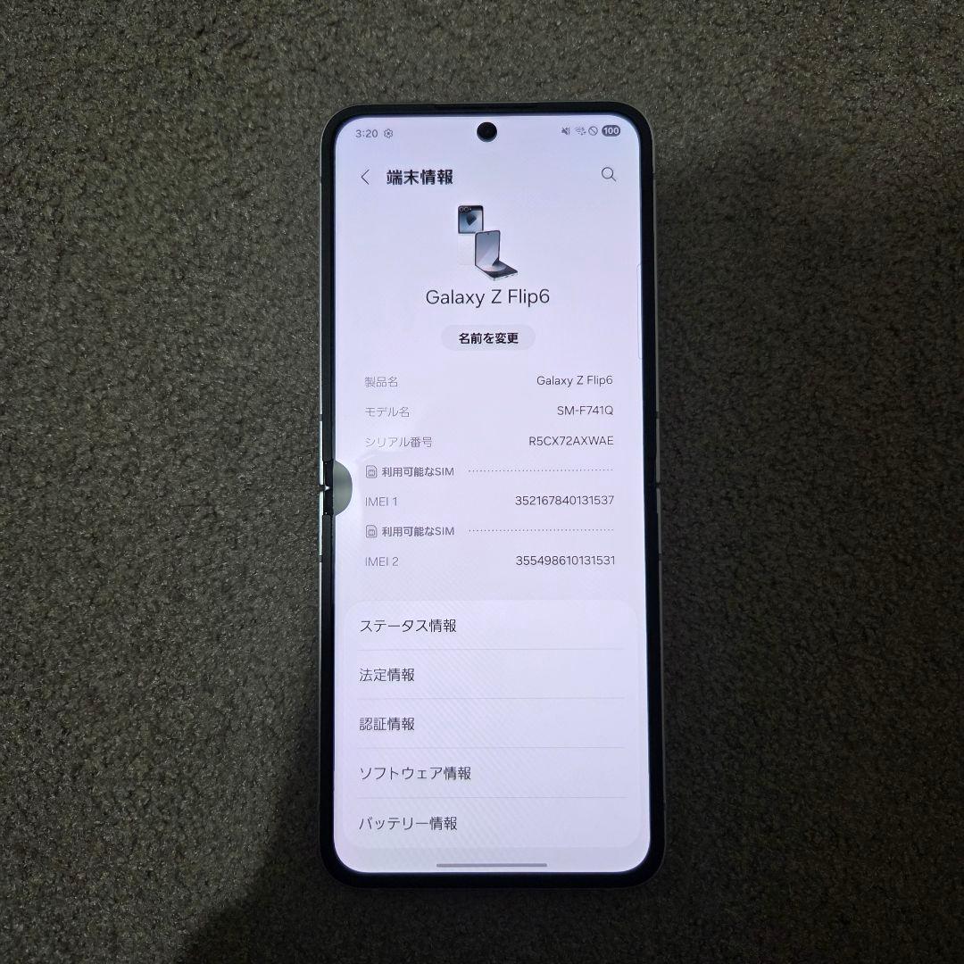 Samsung Galaxy Z Flip6 256GB SIMフリー 本体