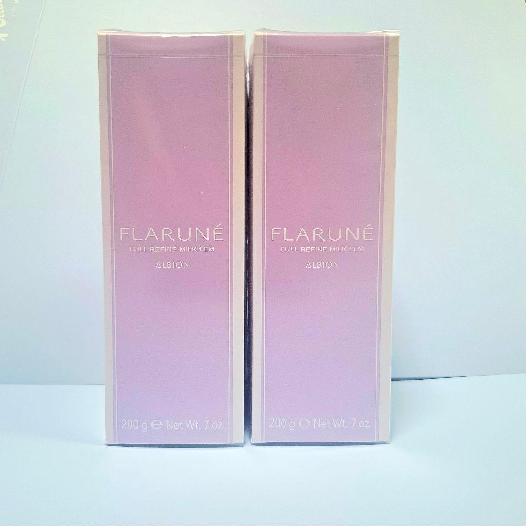こ*も様 アルビオン フラルネ フルリファインミルク f EM 200g 2個