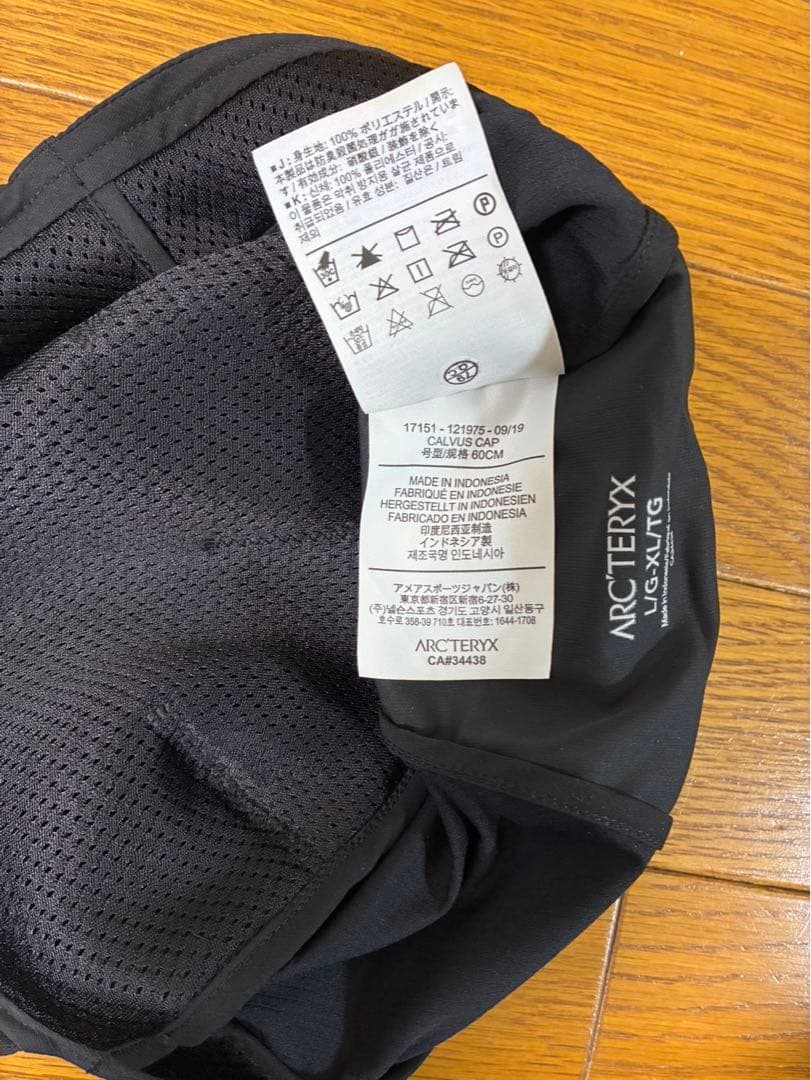 ARC'TERYX Calvus Cap カルバス キャップ