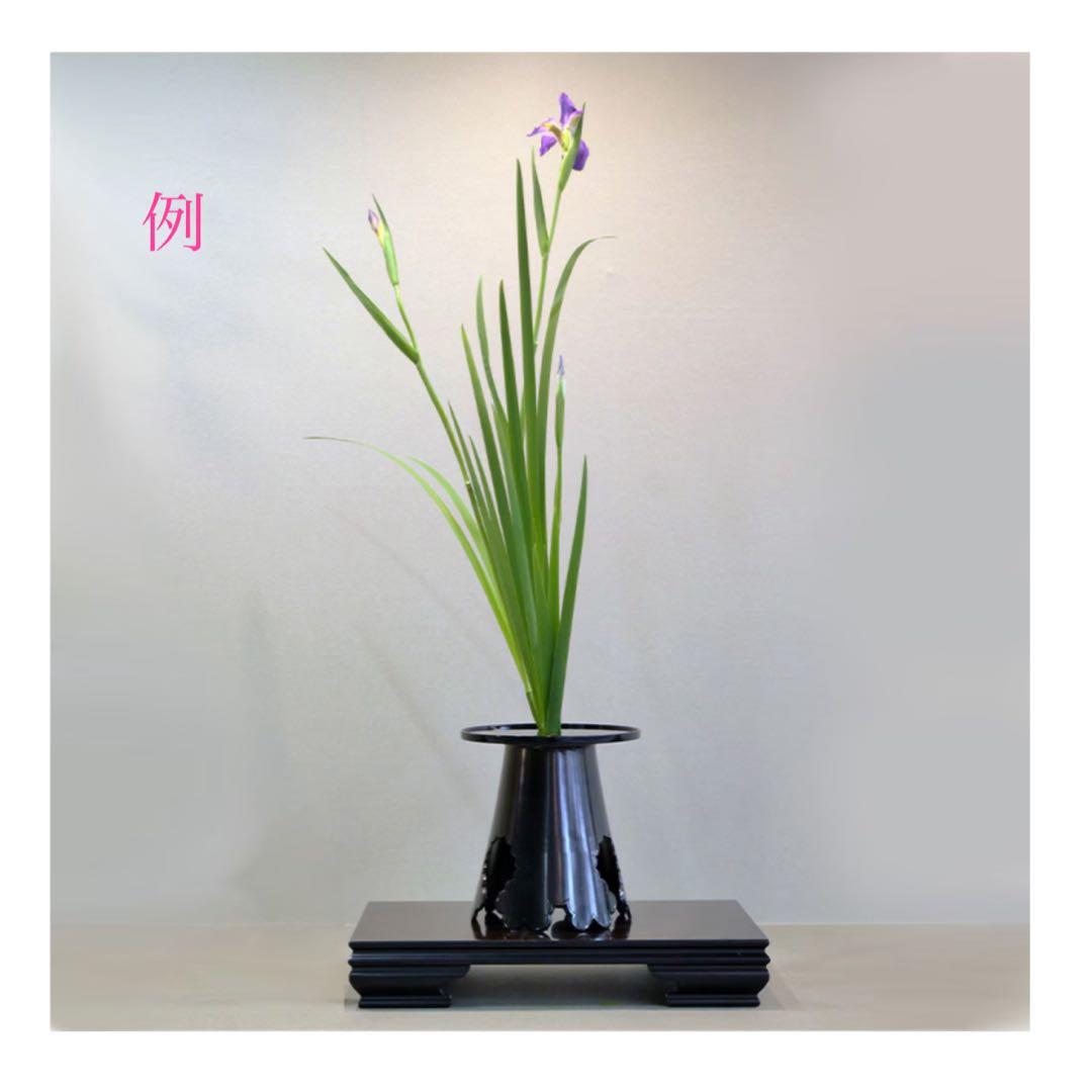 池坊専明好　御玄猪　唐銅製薄端　花器　立花　生花　いけばな　華道　花瓶