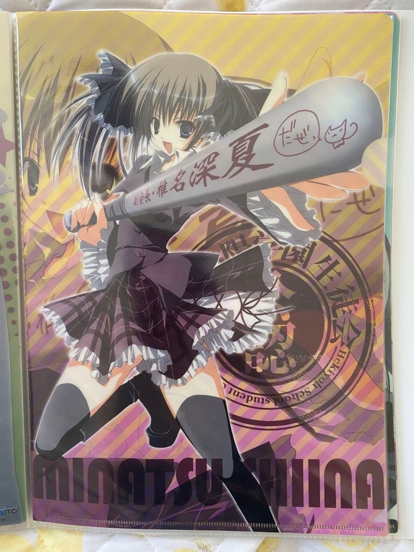 生徒会の一存　クリアファイル　グッズ