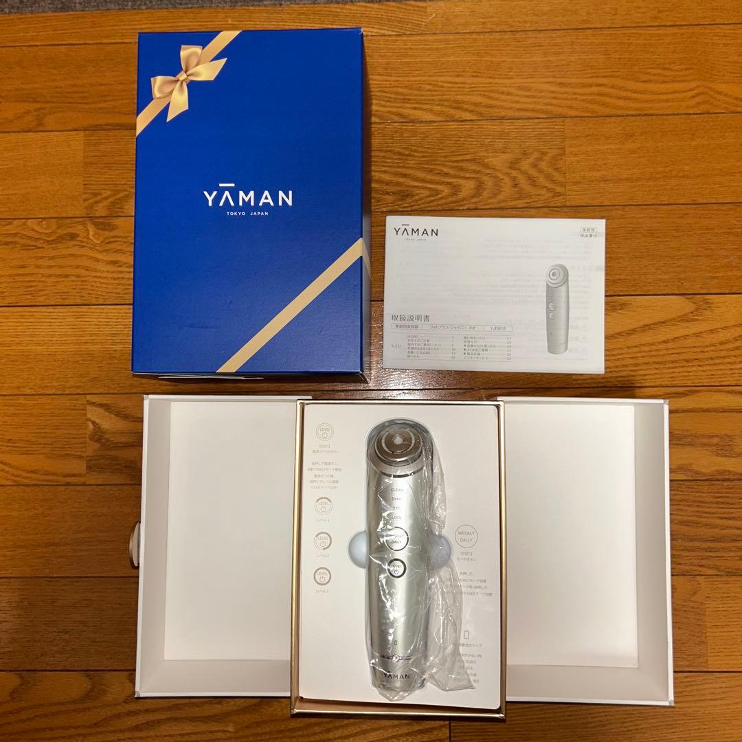 YAMAN 美顔器　フォトプラス　シャイニーネオ