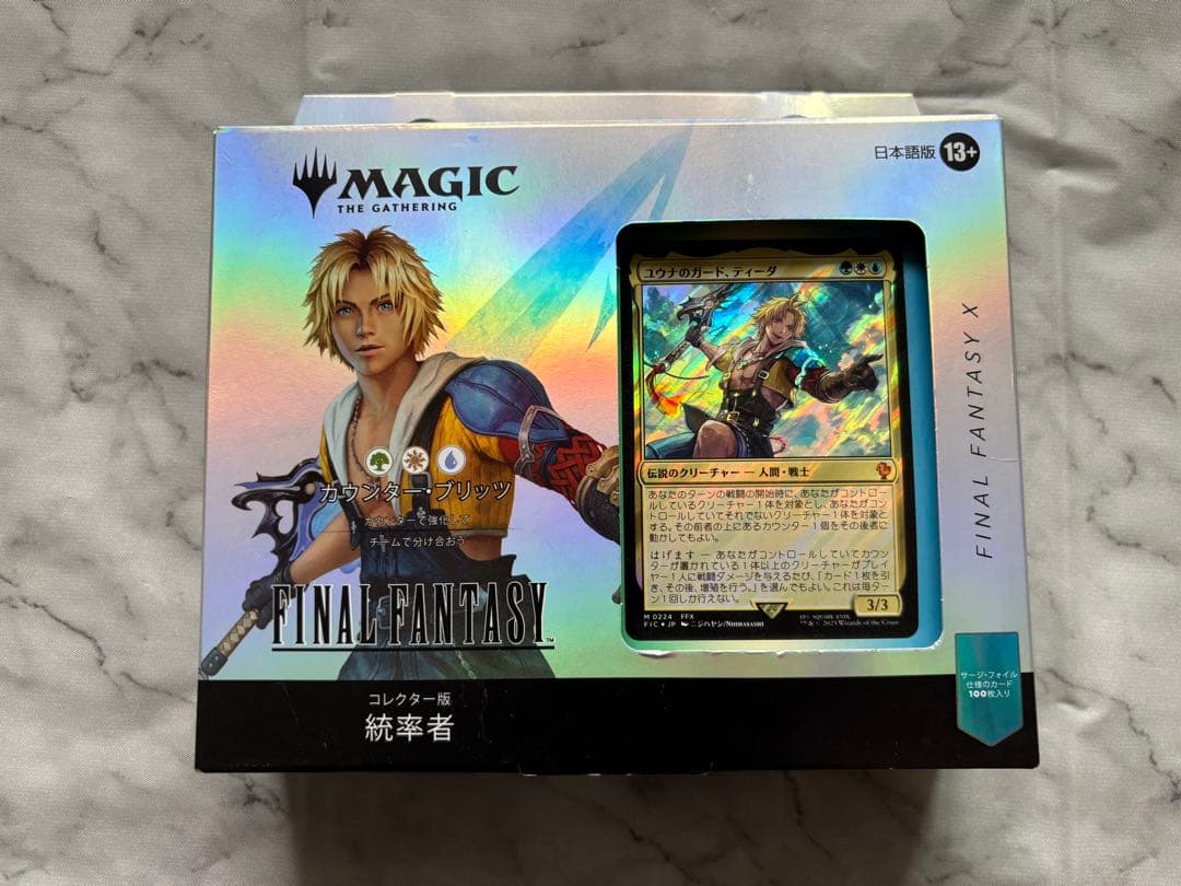 MTG コレクター版統率者デッキ　カウンターブリッツ 日本語版