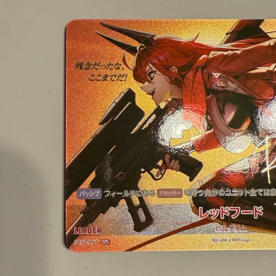 NIVEL ARENA ニベルアリーナNIKKE SPL レッドフード