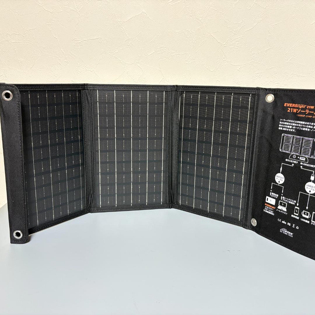 メガパワーステーション ソーラーパネル エバーブライト　メガパネセット 通電確認