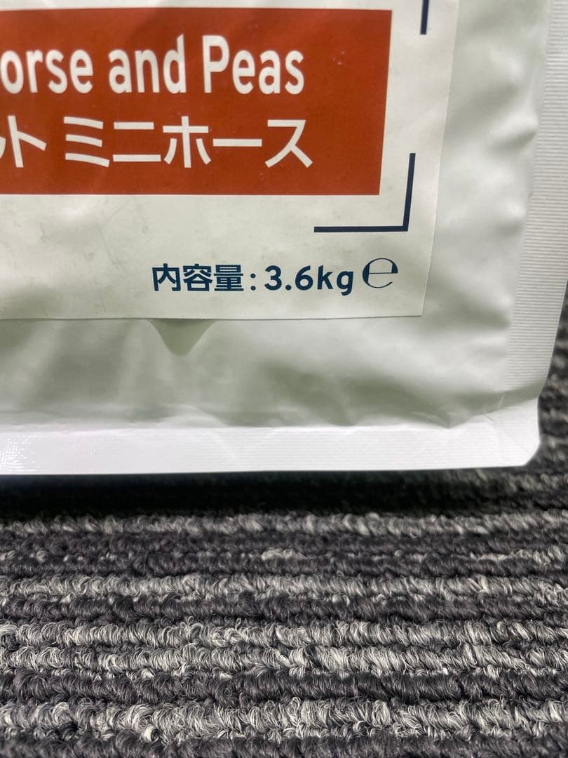 フォルツァ10 アダルト　ミニ　ホース　3.6kg馬肉　アレルギー　おなか　皮膚