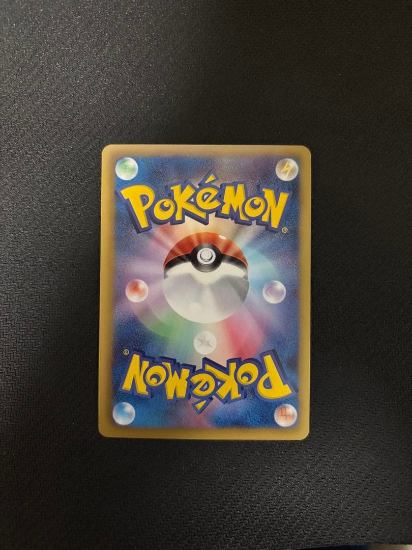 ミュウEX SR 024/020 シャイニーコレクション