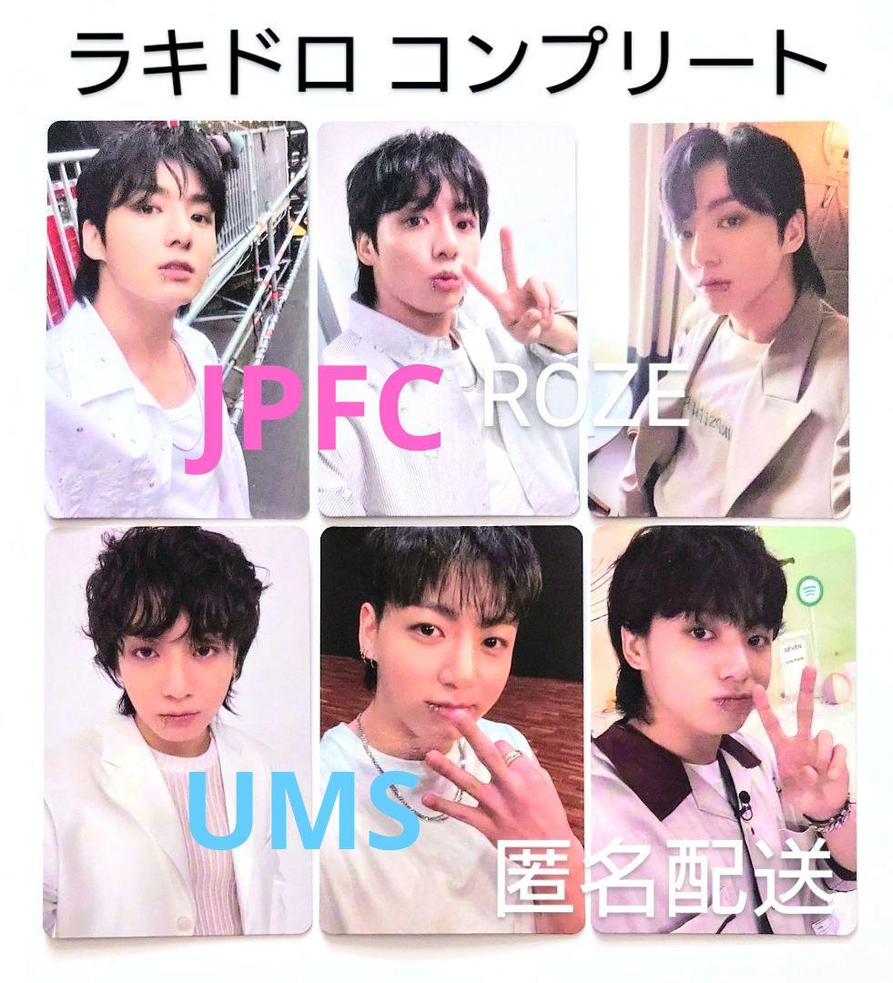 BTS ジョングク グク GOLDEN ラキドロ JPFC ユニバ コンプ