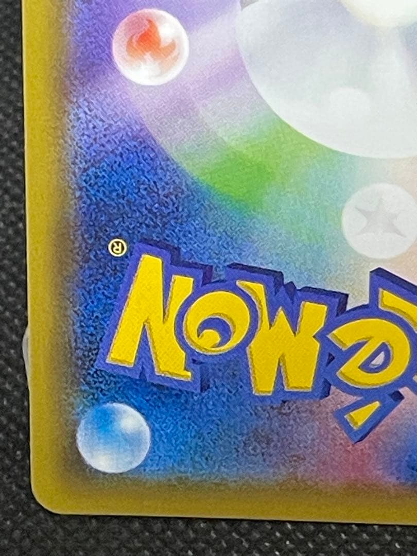 帽子リーリエ SR SM1M コレクションムーン 066/060