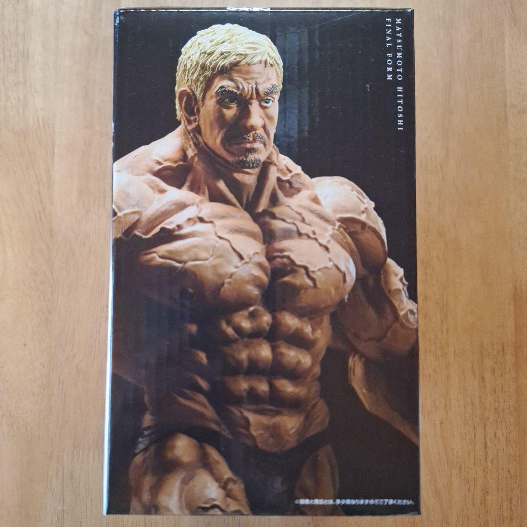 一番くじ　A賞　松本フィギュアー最終形態Ver.ー