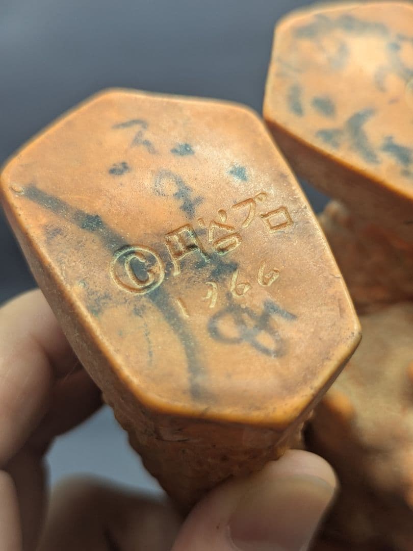 当時物 マルサン商店 ギャンゴ ソフビ 1966刻印