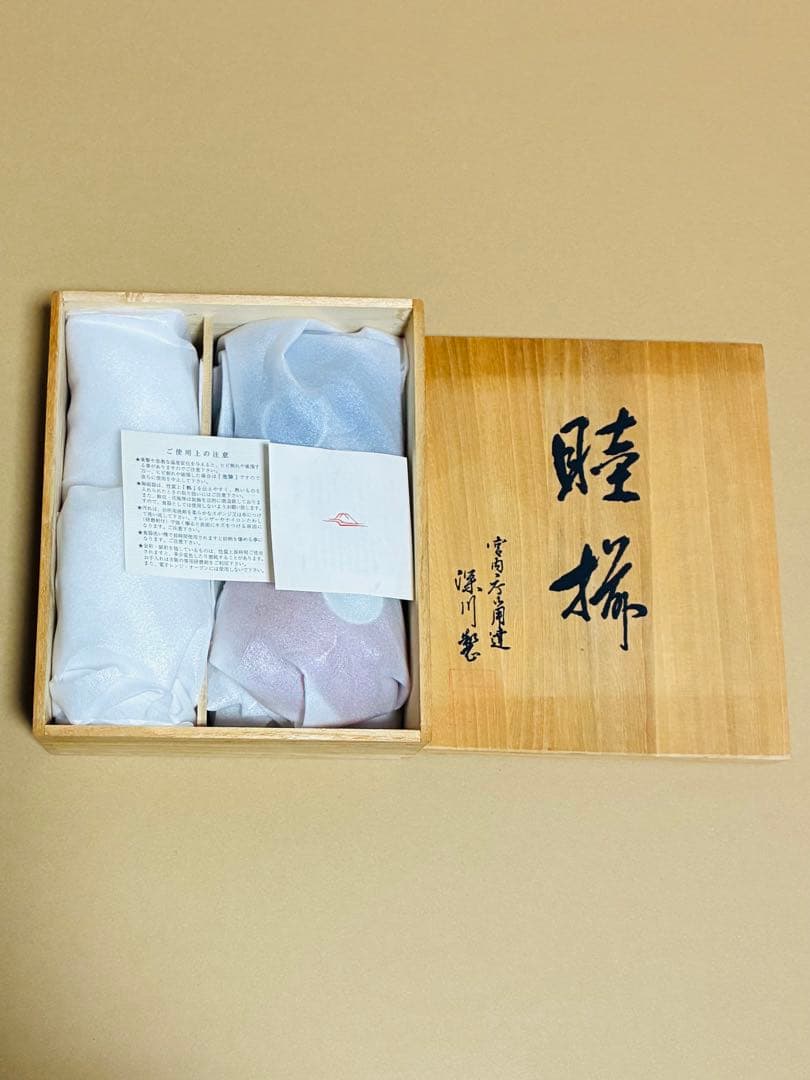 【新品】有田焼　深川製磁　睦揃　夫婦鶴　夫婦蓋付茶碗、蓋付湯呑 各2個　木箱入り